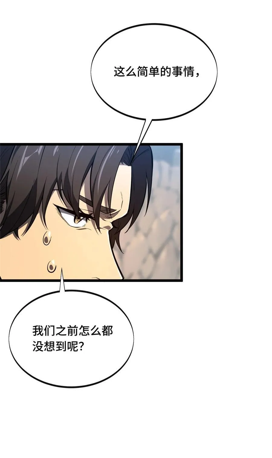 142 踢馆5