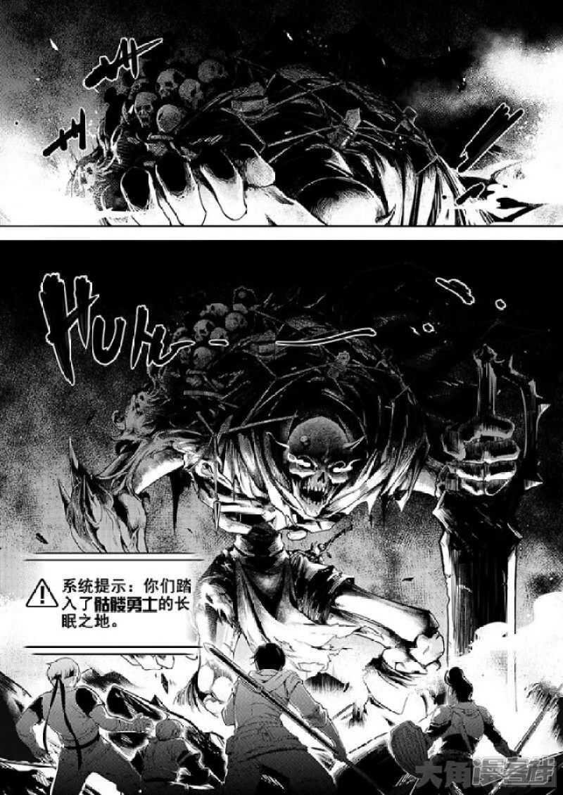 第30话 再来！5