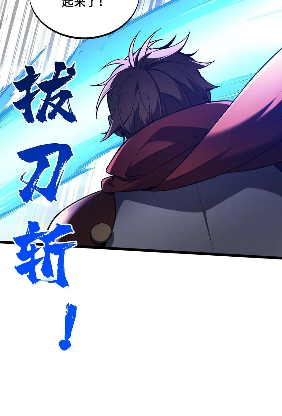 146 杀死脑细胞17