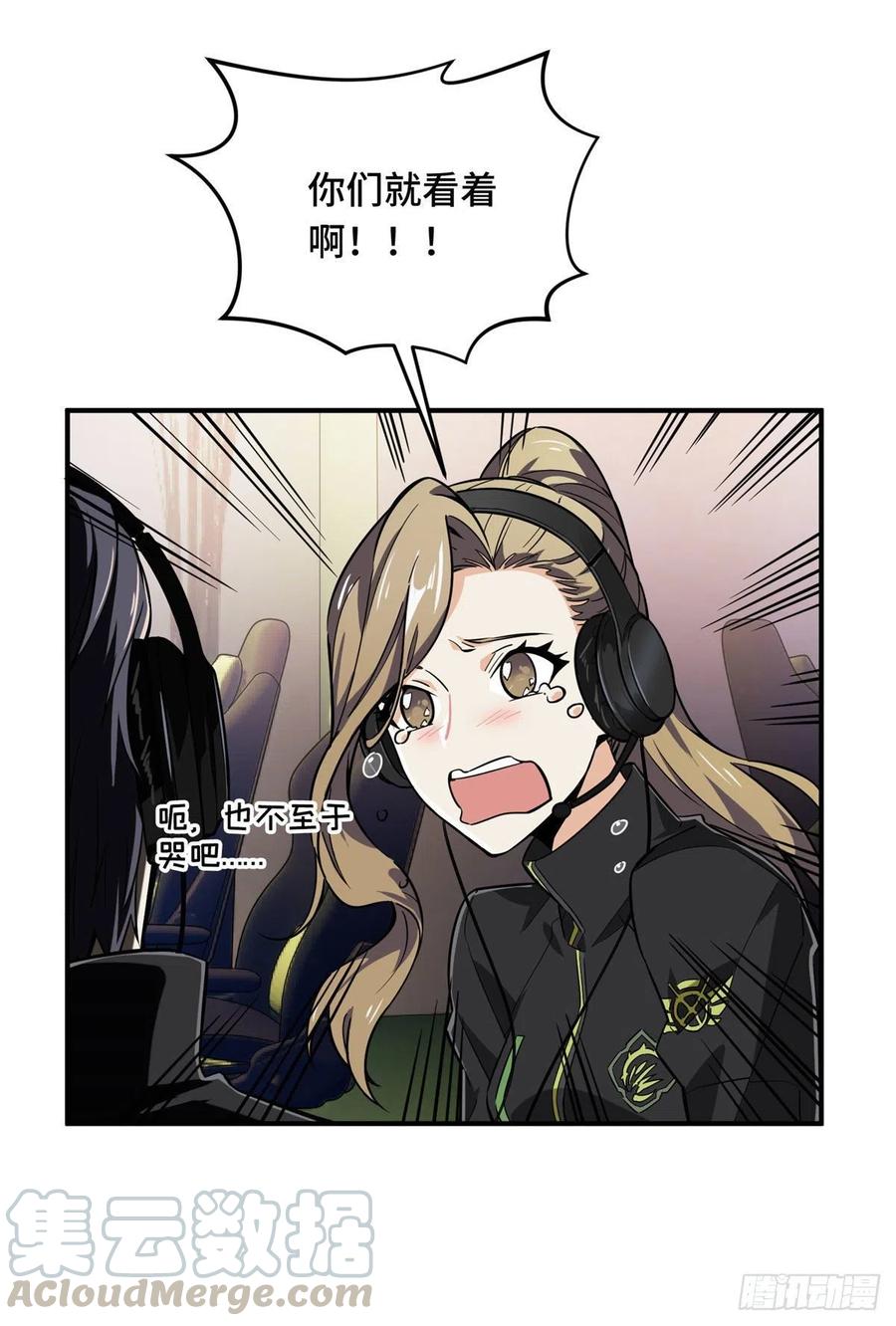 第64话 对手很厉害8