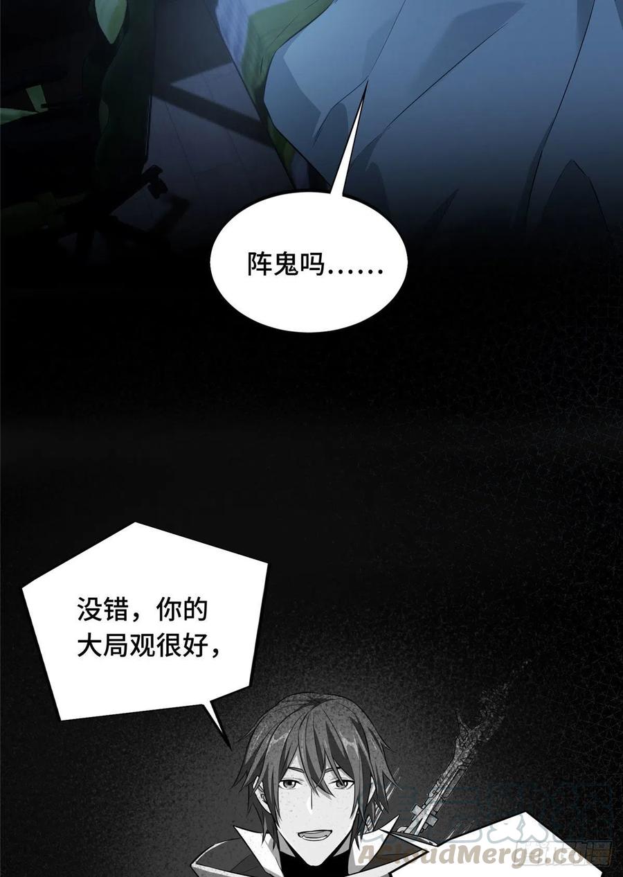 第72话 需要点勇气15