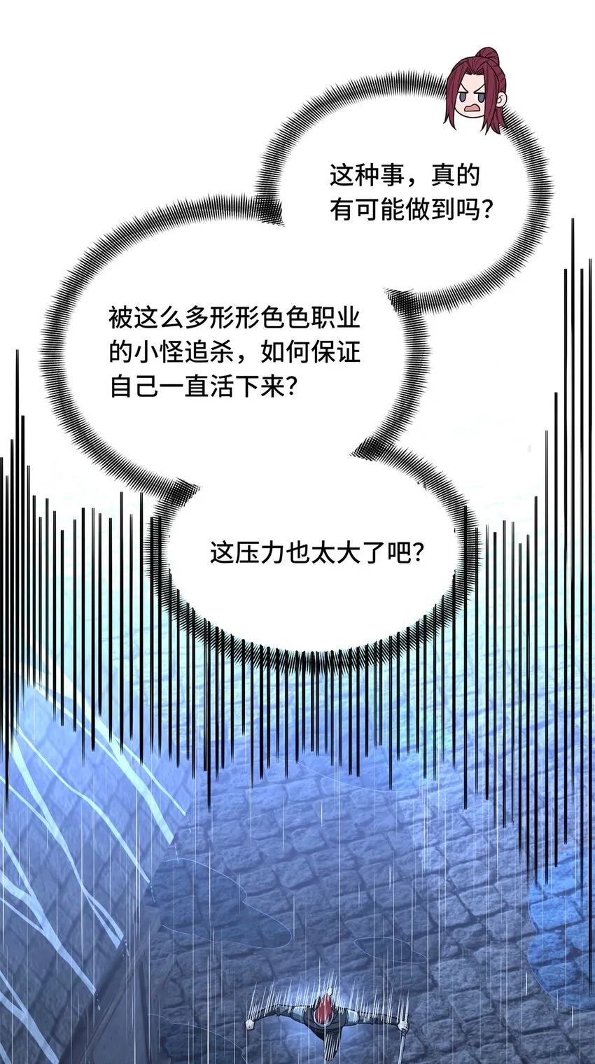 109 聚怪15