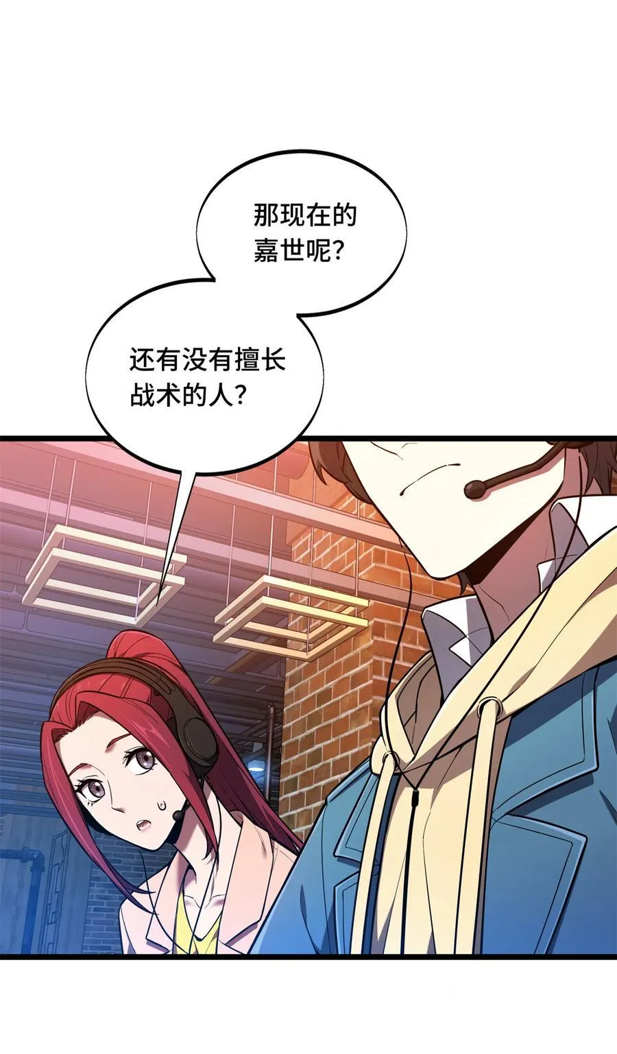 138 神之领域挑战，开始10