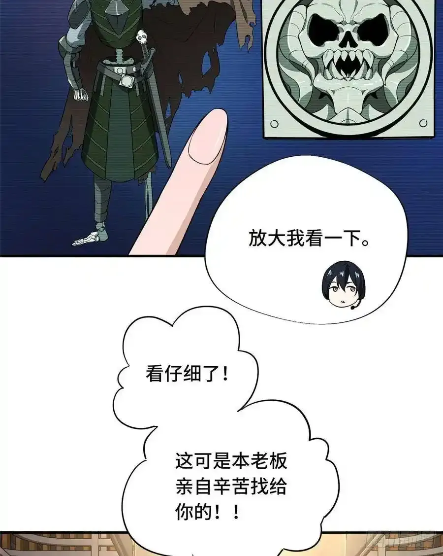 第17话 24连击8