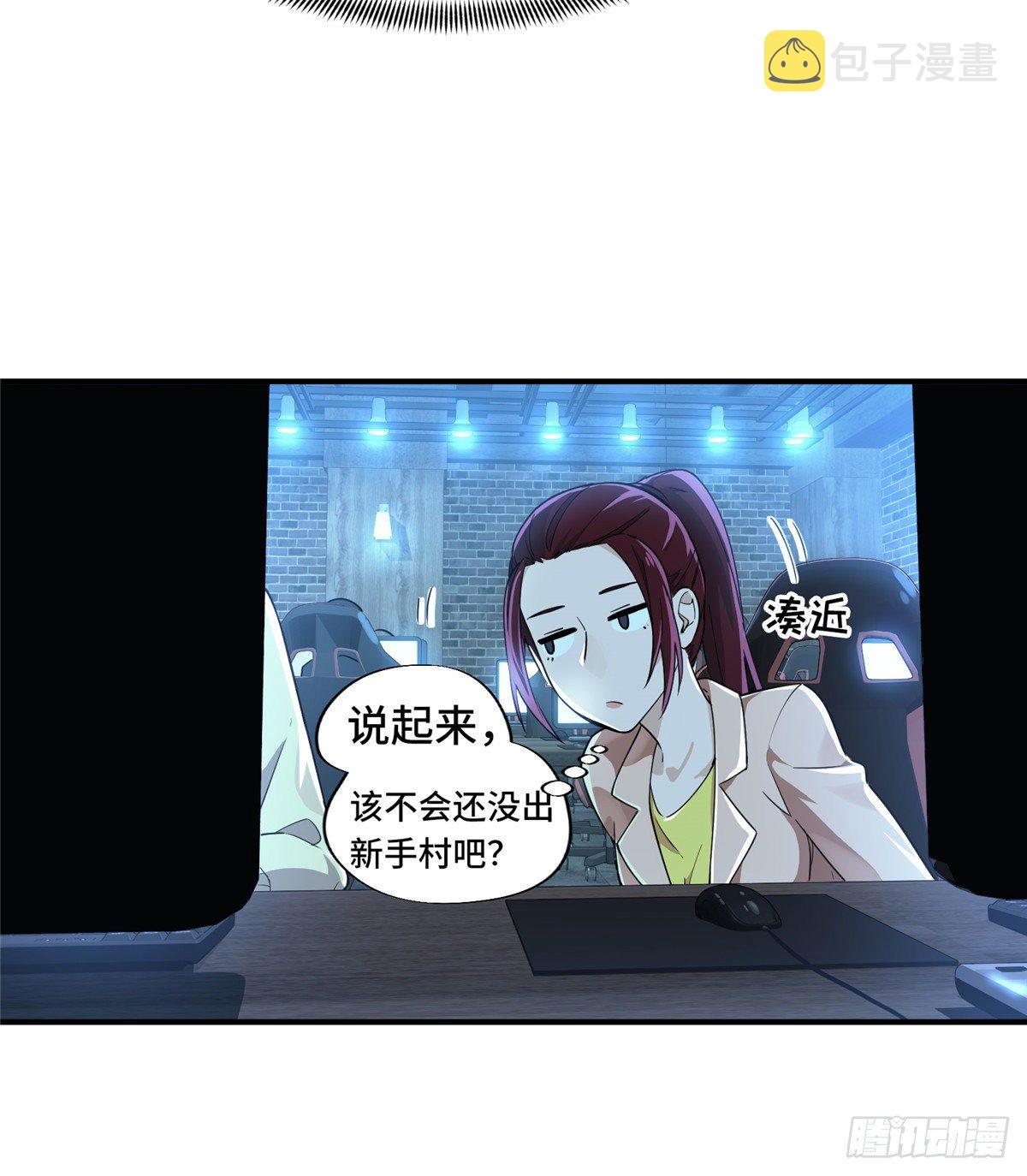 第10话 “无耻之徒”君莫笑7