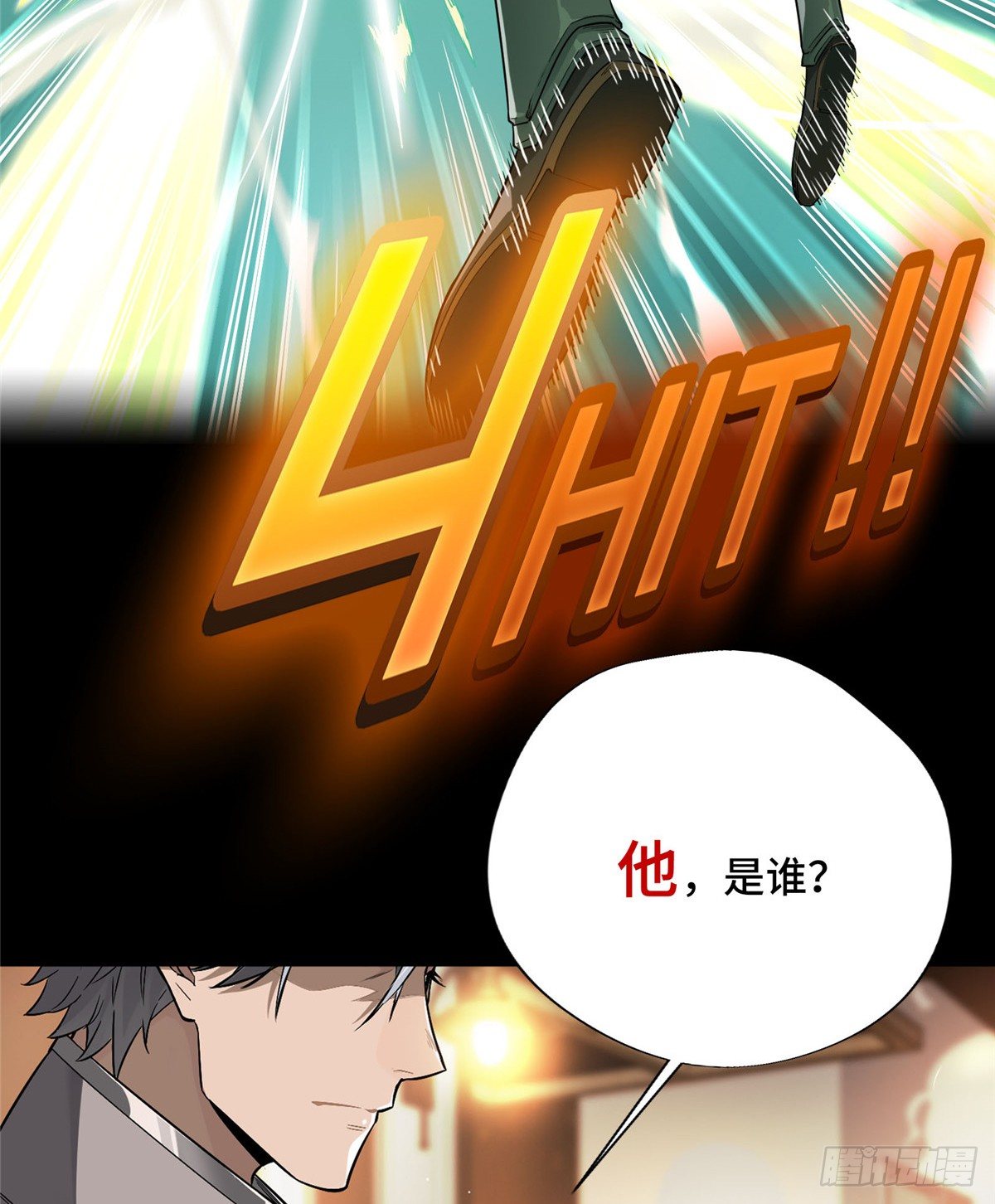 预告7