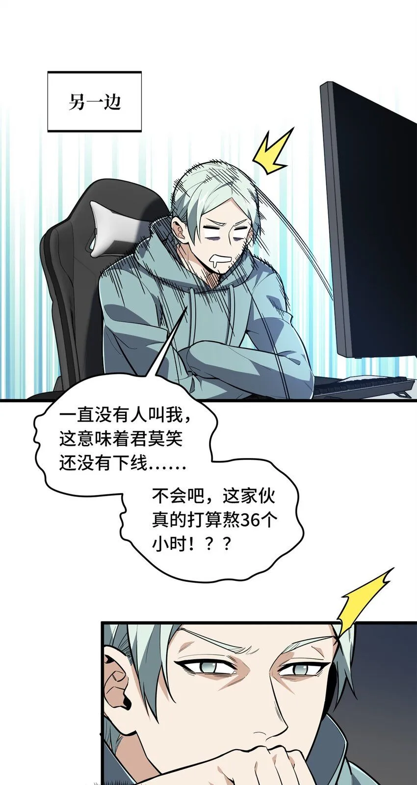 111 超级强力MT35