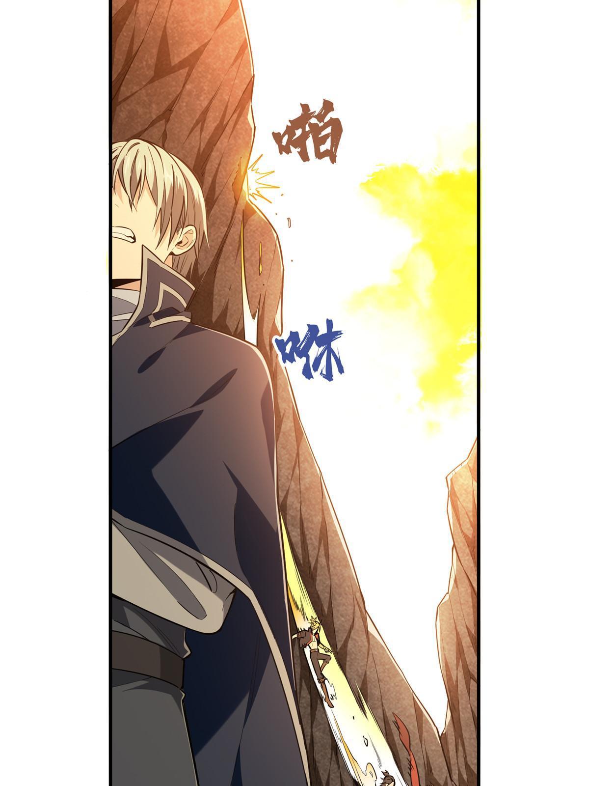 第96话 一墙之隔30