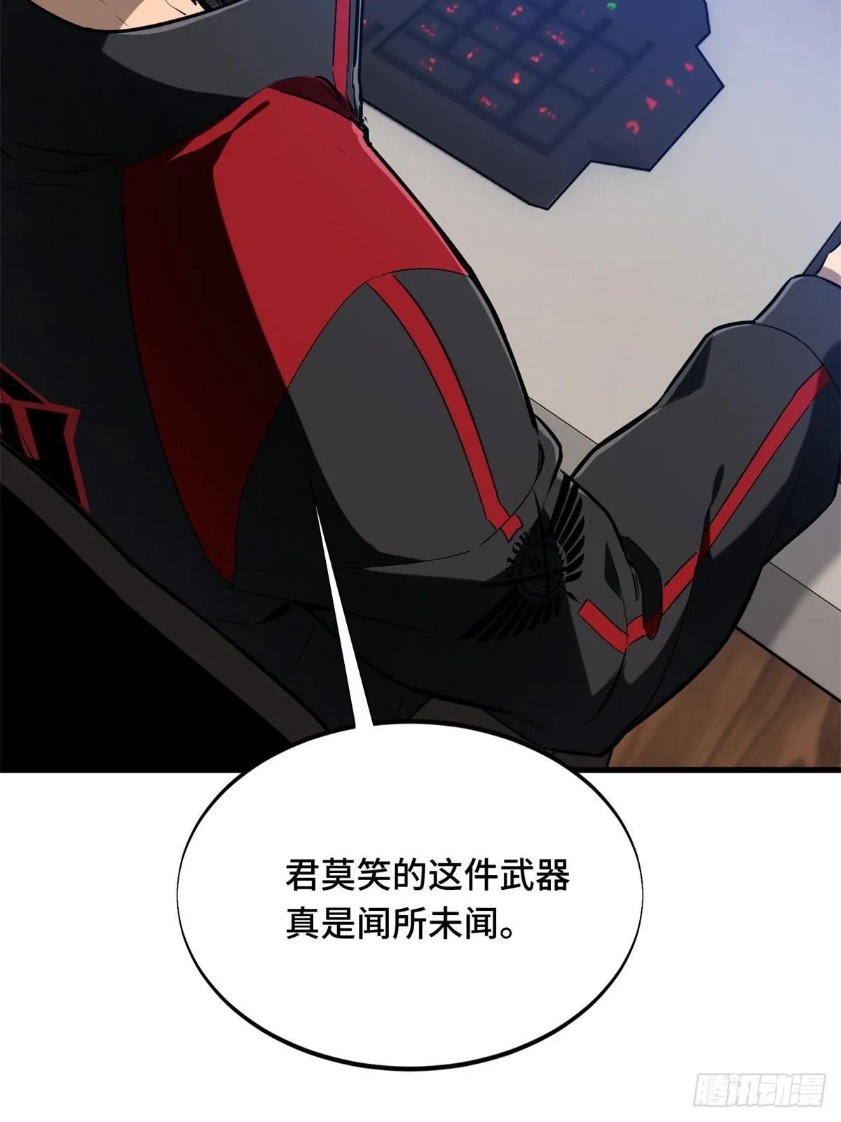 102 玩笑开大了80