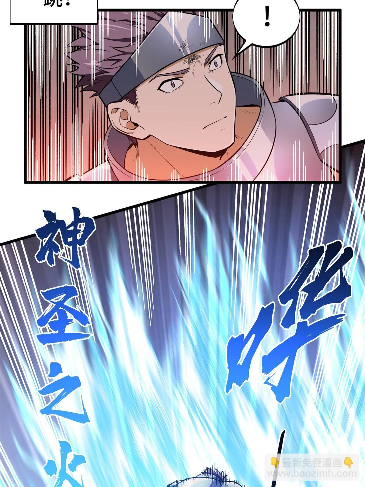 第101话 随机选人90