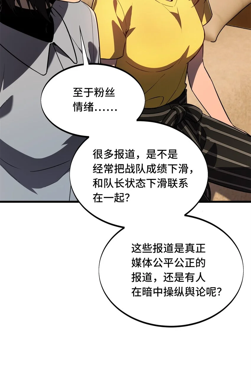 122 陈果的决心8