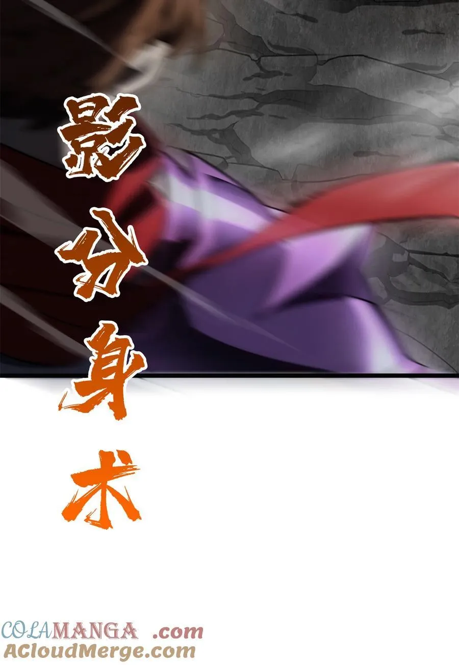 140 疑似强敌36