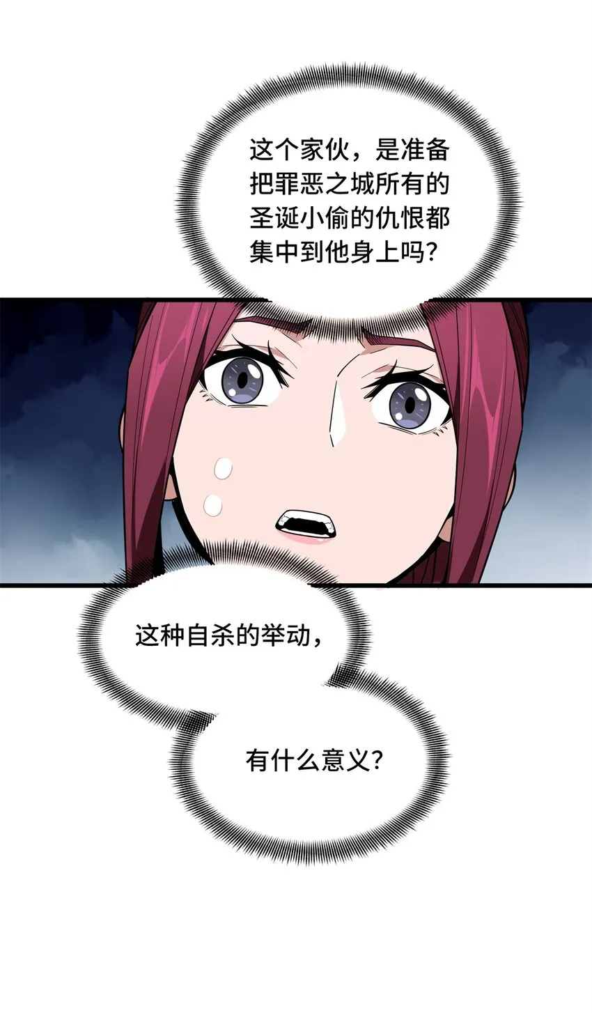 109 聚怪13