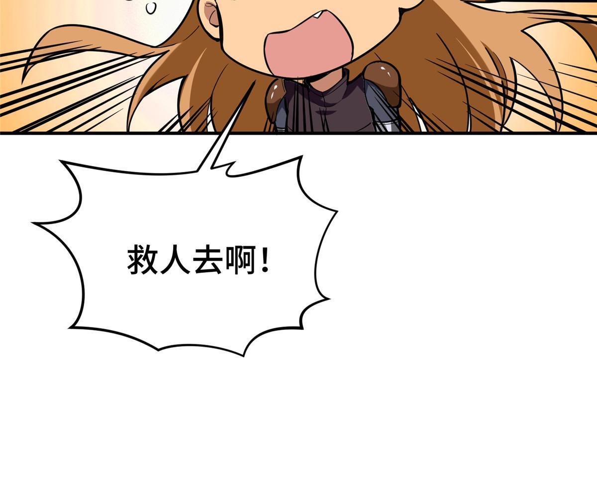 第92话 限定练习68