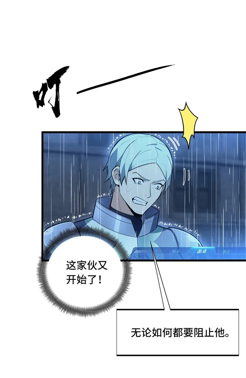 111 超级强力MT11
