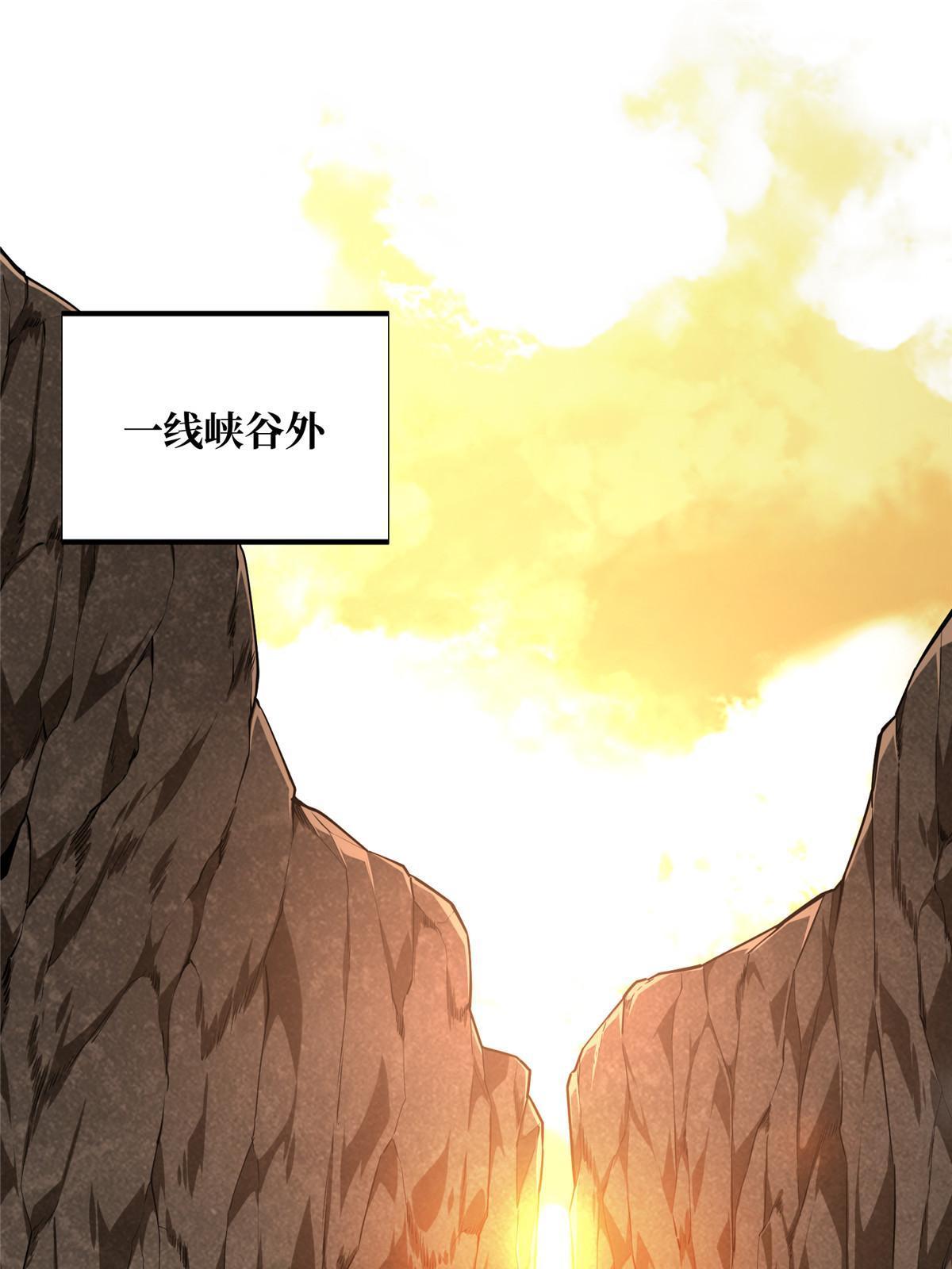 第93话 以牙还牙0