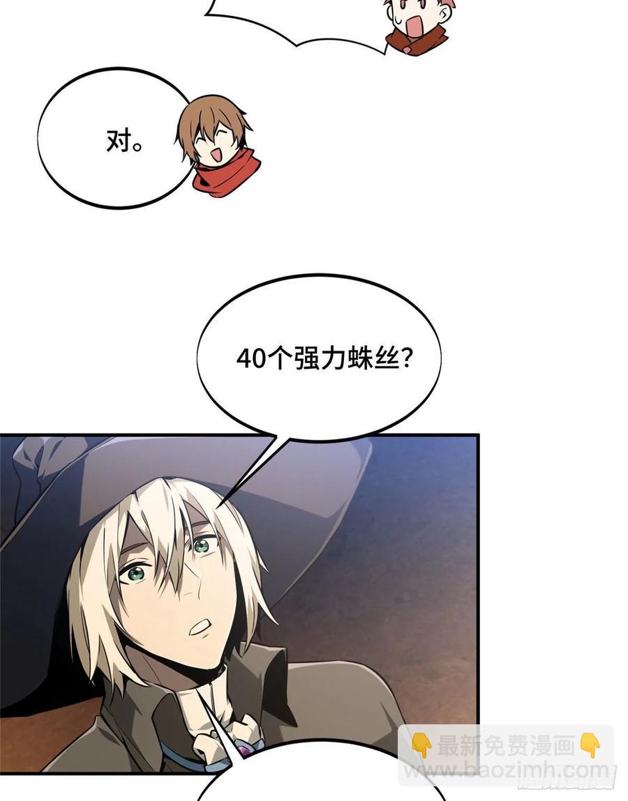 第69话 赌局16