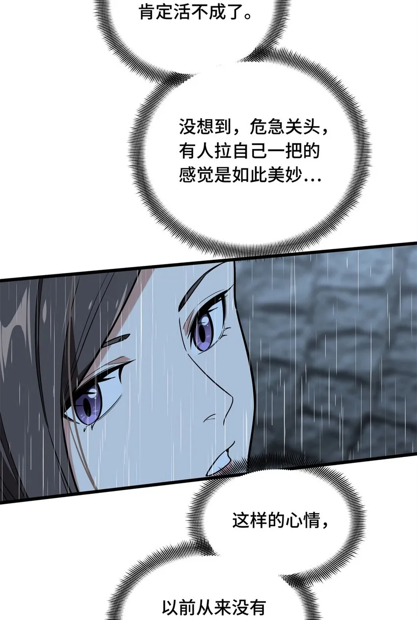 107 高手的技术含量14