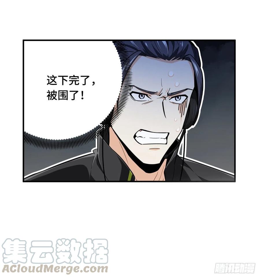 第65话 团灭4