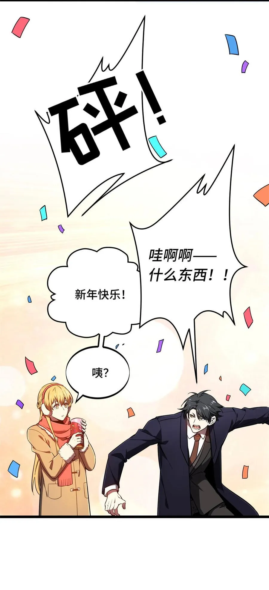137 新年快乐28