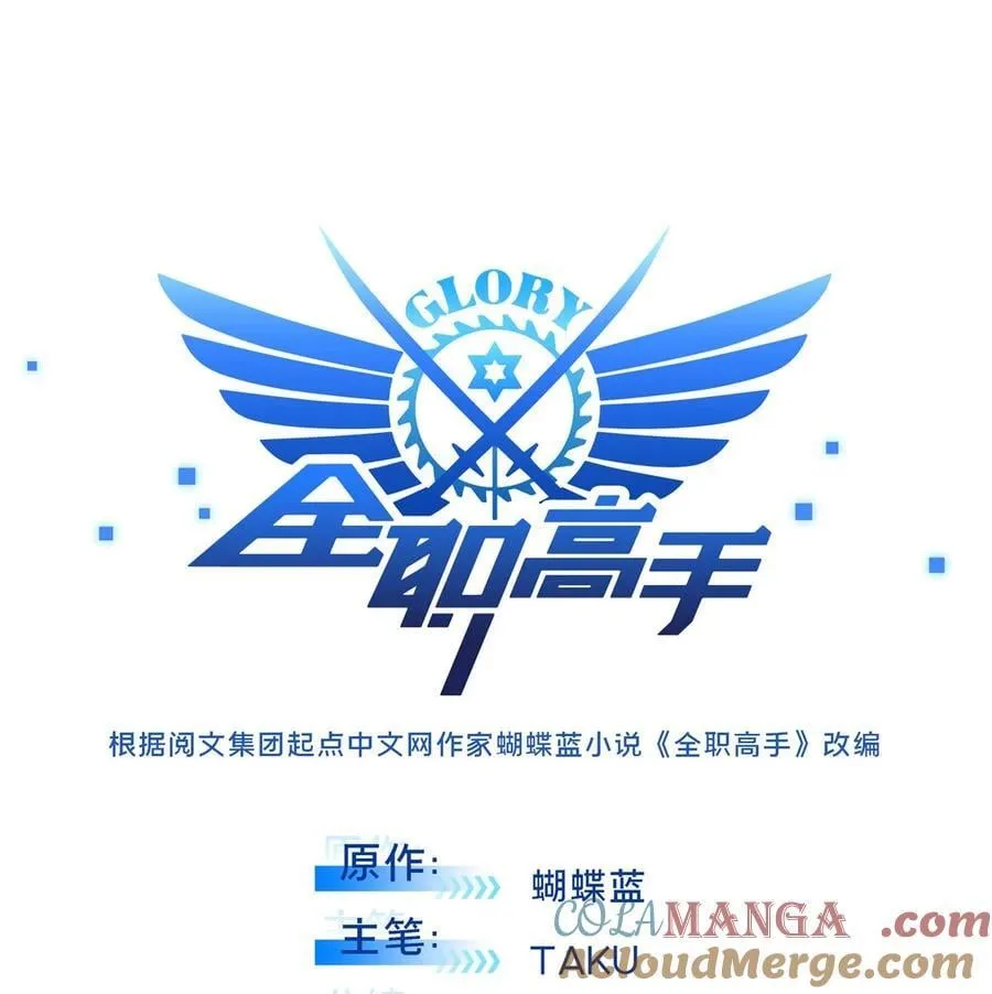 154 孙翔的龙抬头6