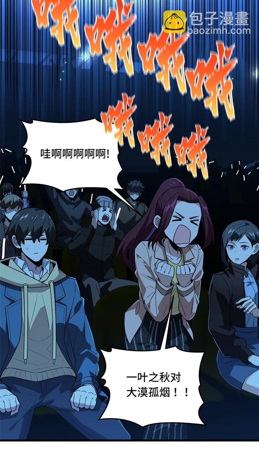 116 做个了断14