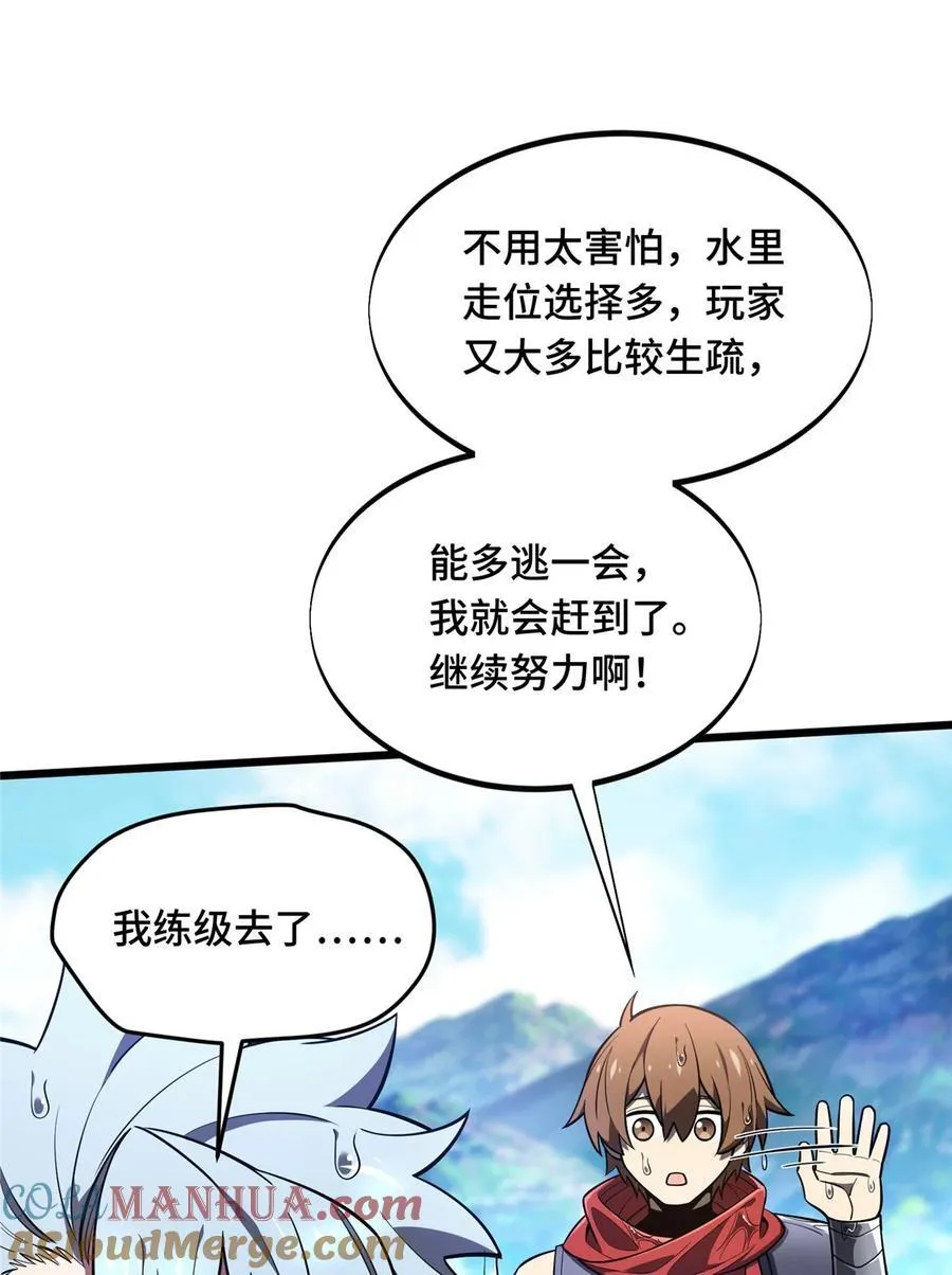 135 受降22