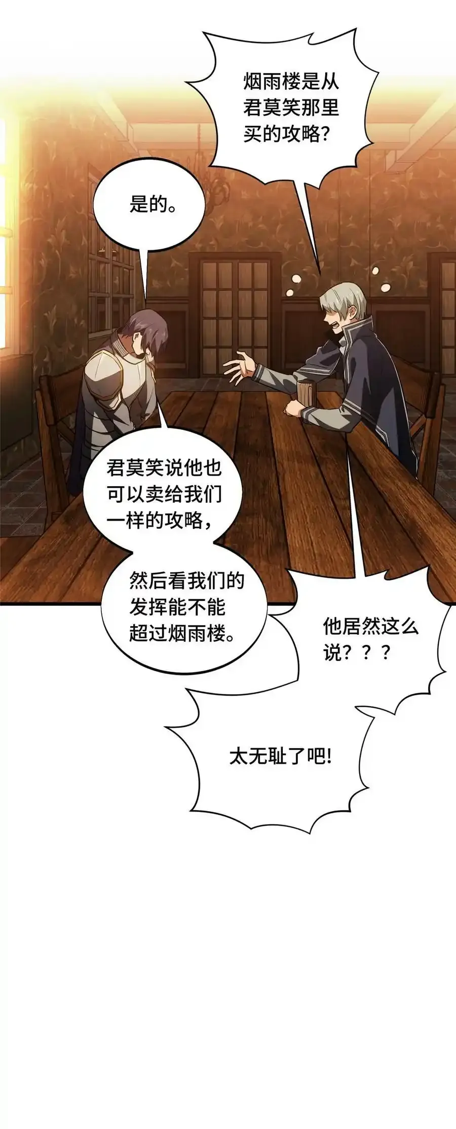 104 改收费站了55