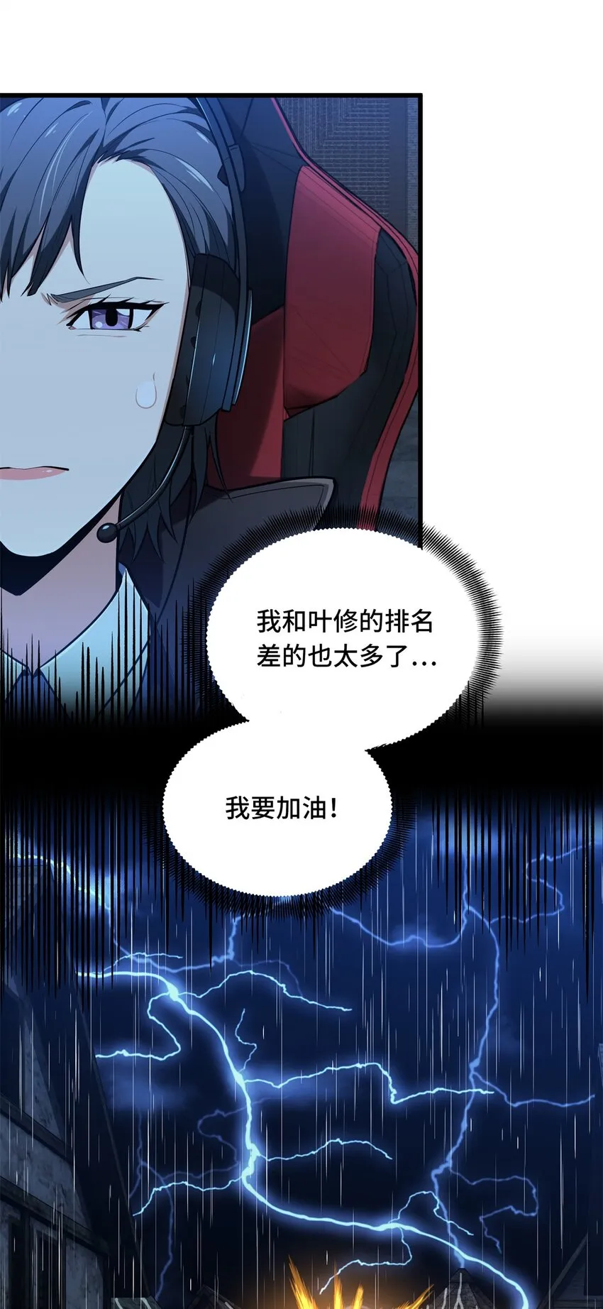 105 追捕圣诞小偷42