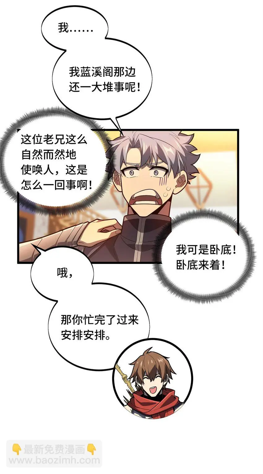 127 保姆蓝河27