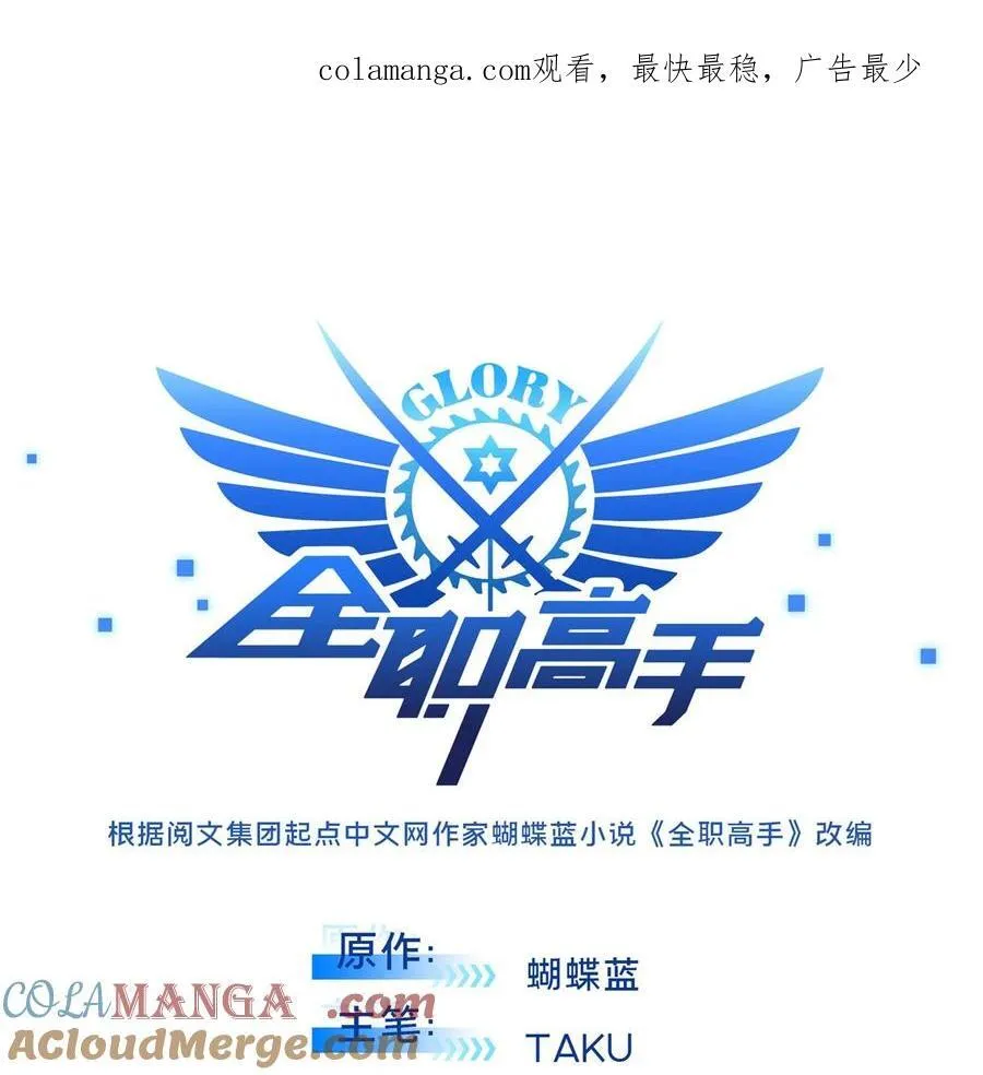 151 大混乱0