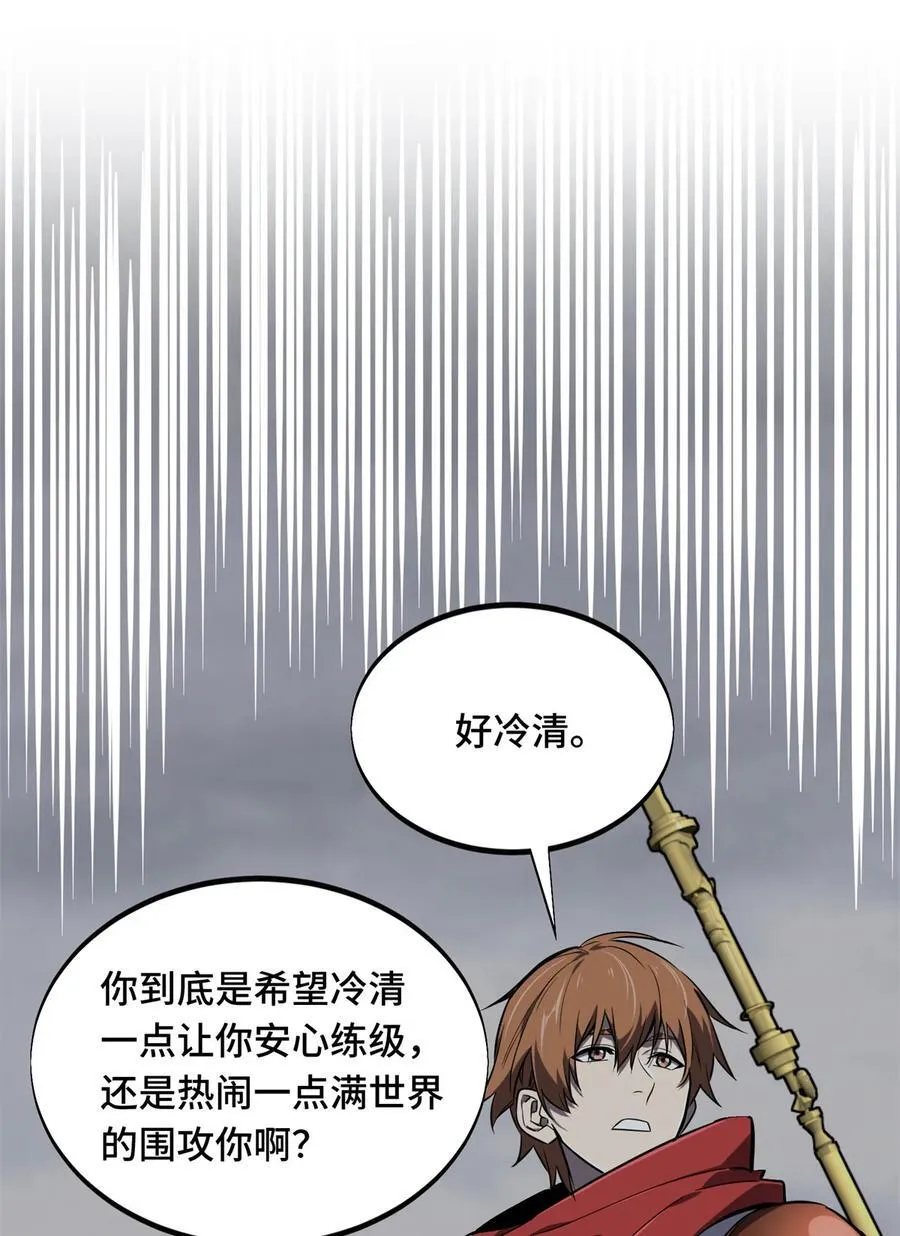 141 神秘的逐烟霞43