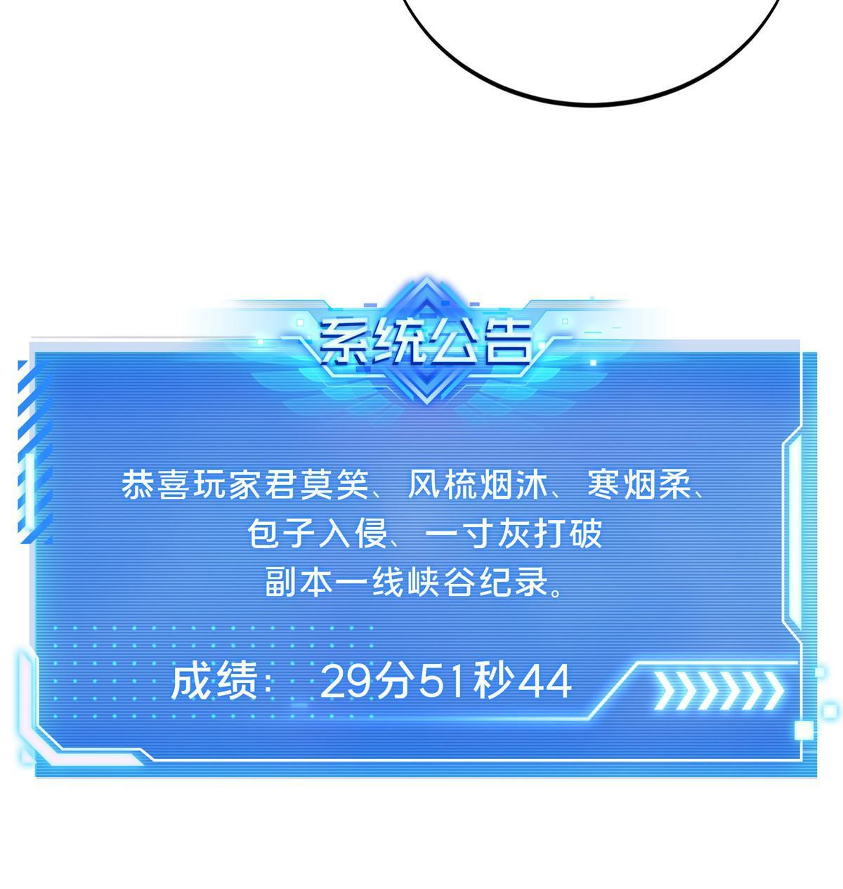 第95话 发现野图BOSS24