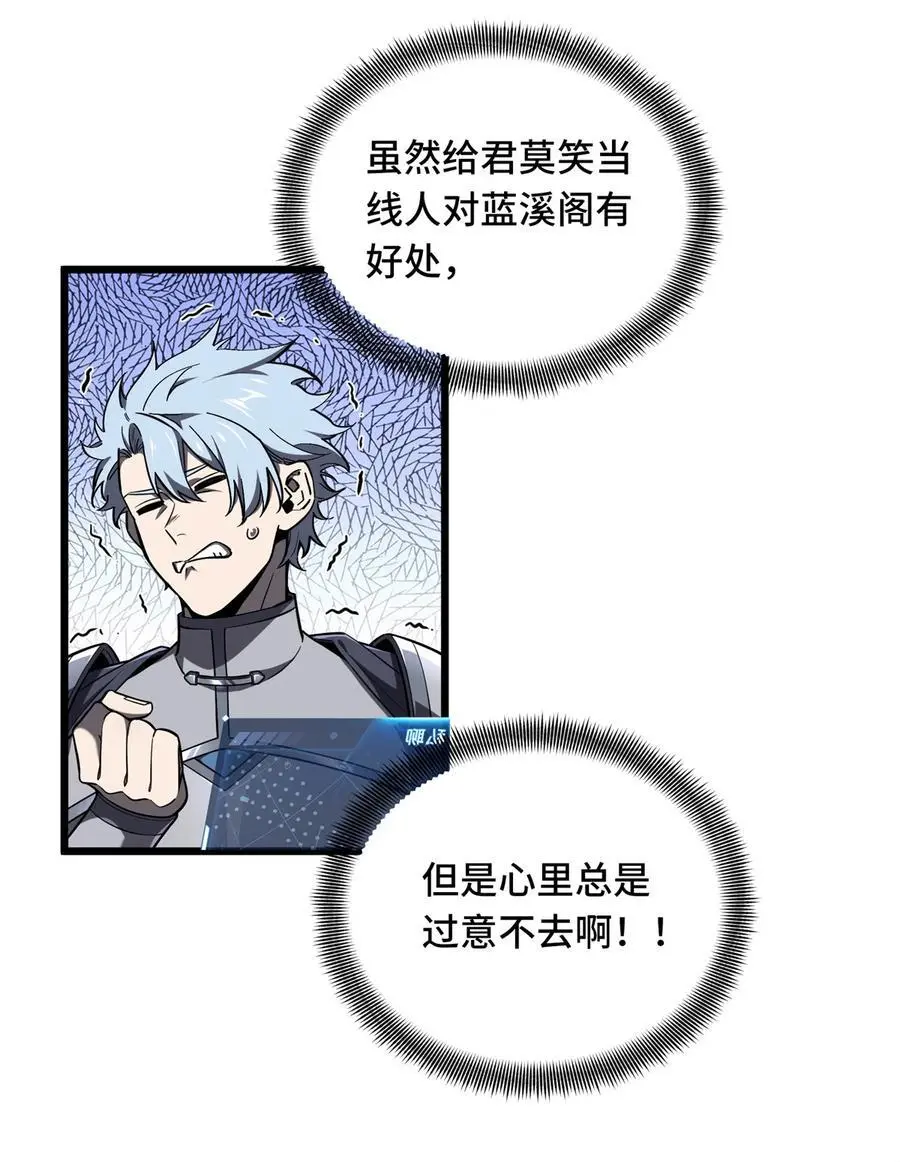 134 互相利用25