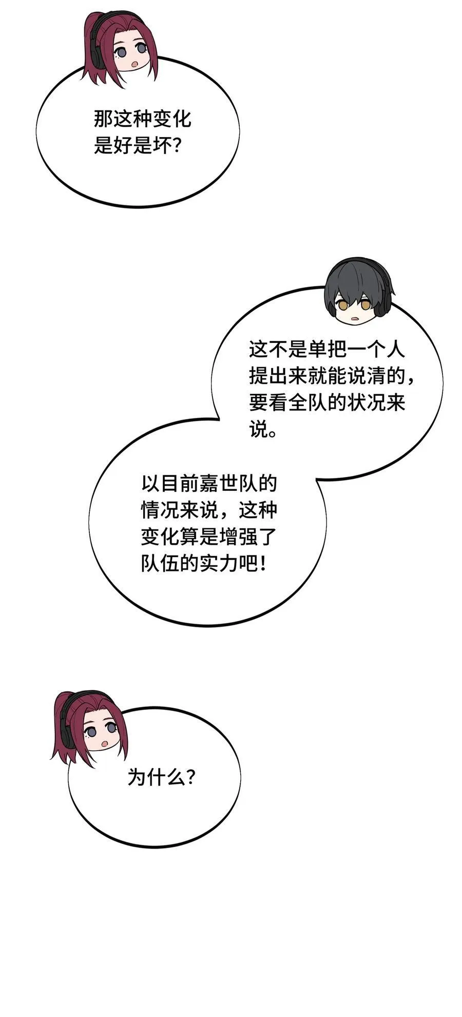 138 神之领域挑战，开始4