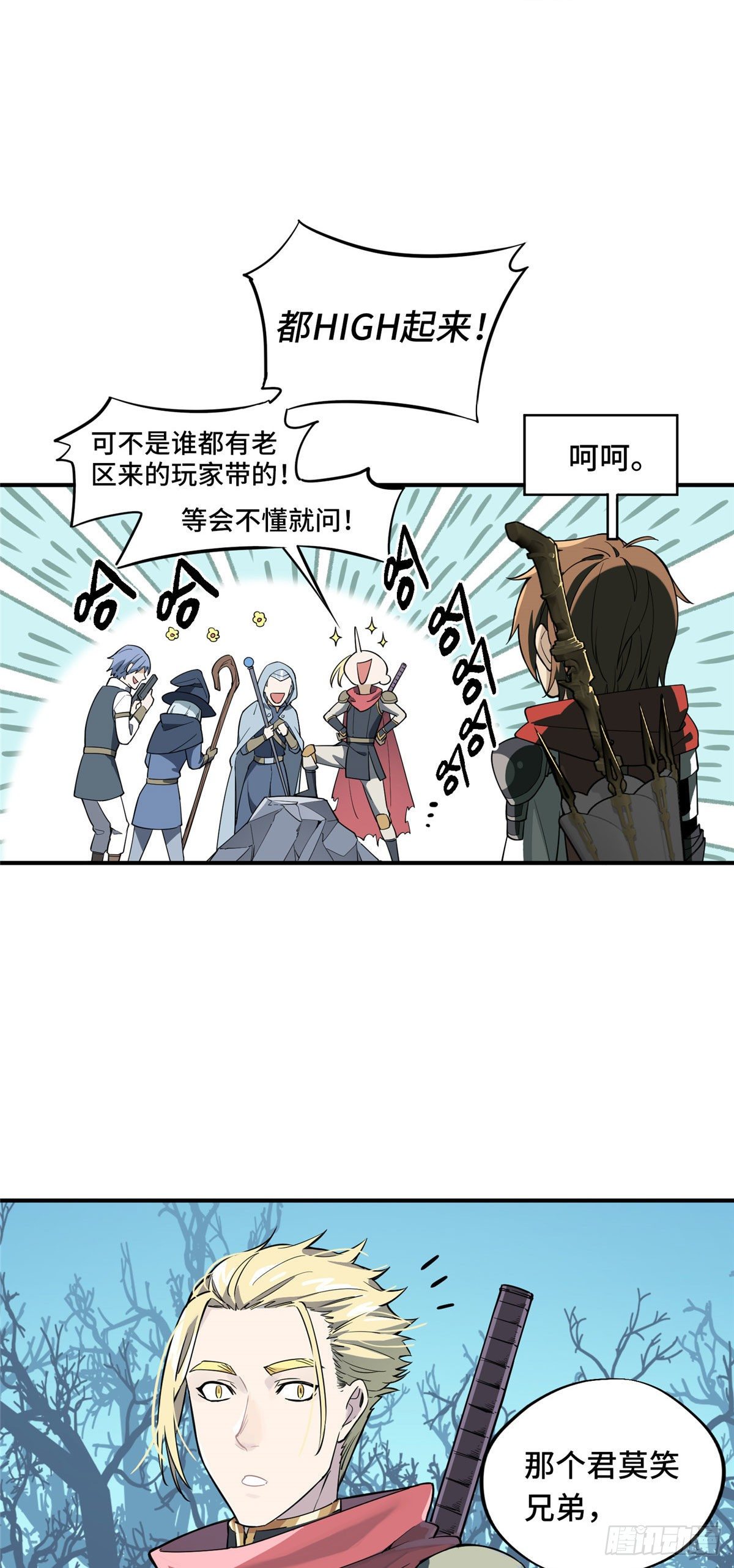 第07话 格林之森16