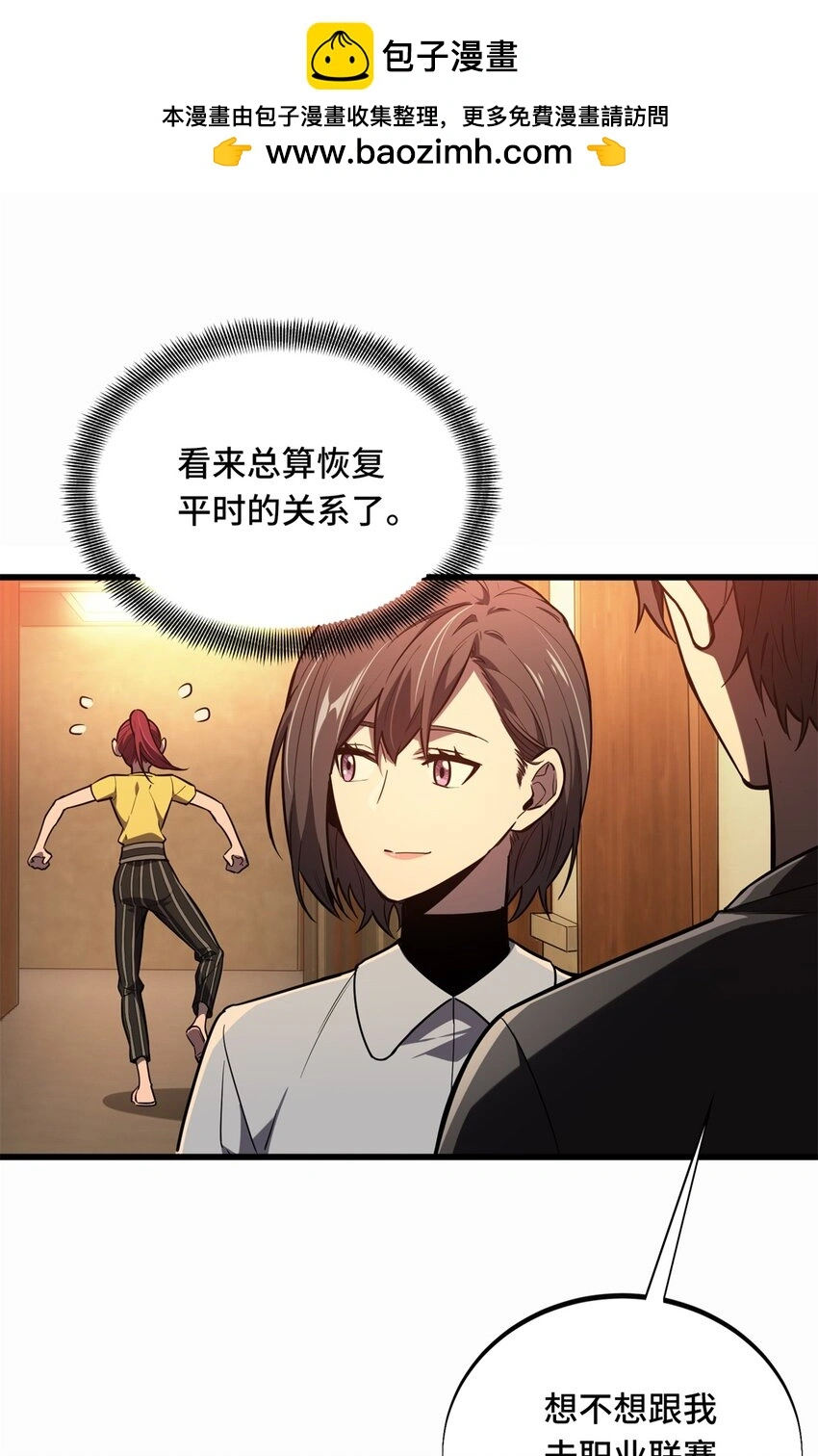 122 陈果的决心23
