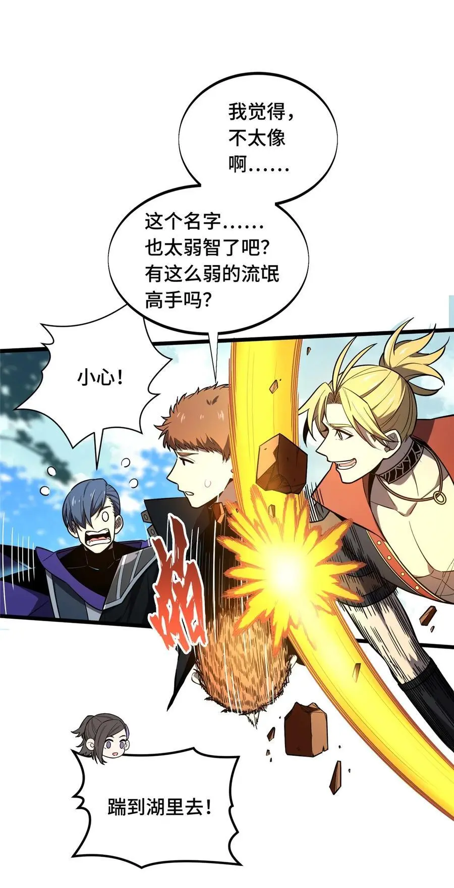 131 有点少28