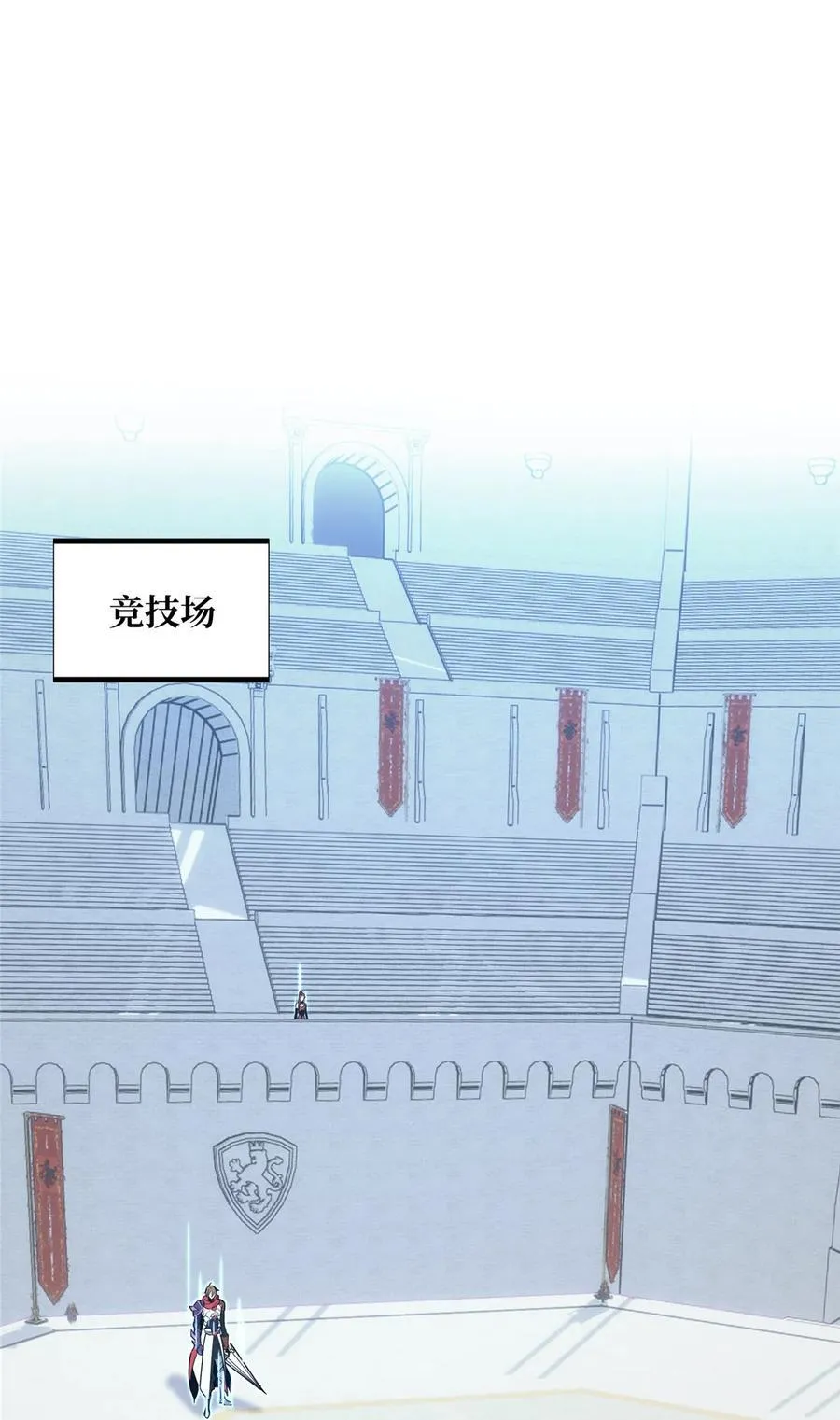 143 对手太强大25