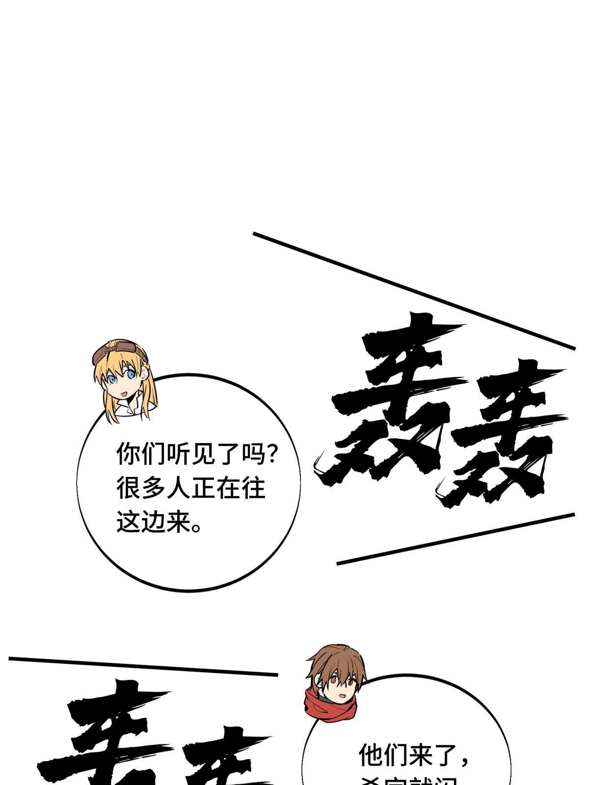第95话 发现野图BOSS0