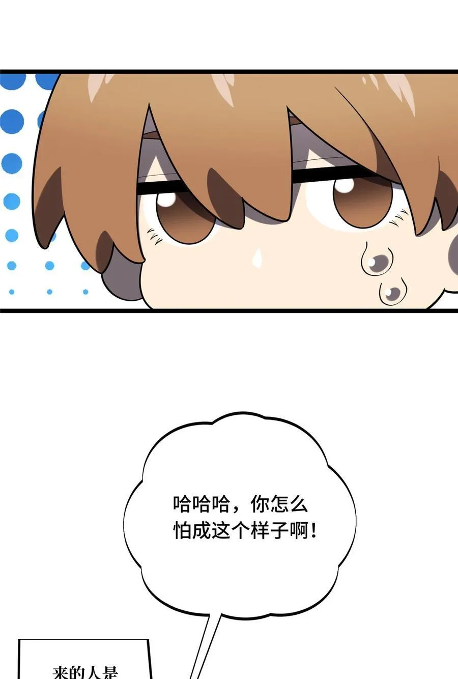 139 初进神之领域11