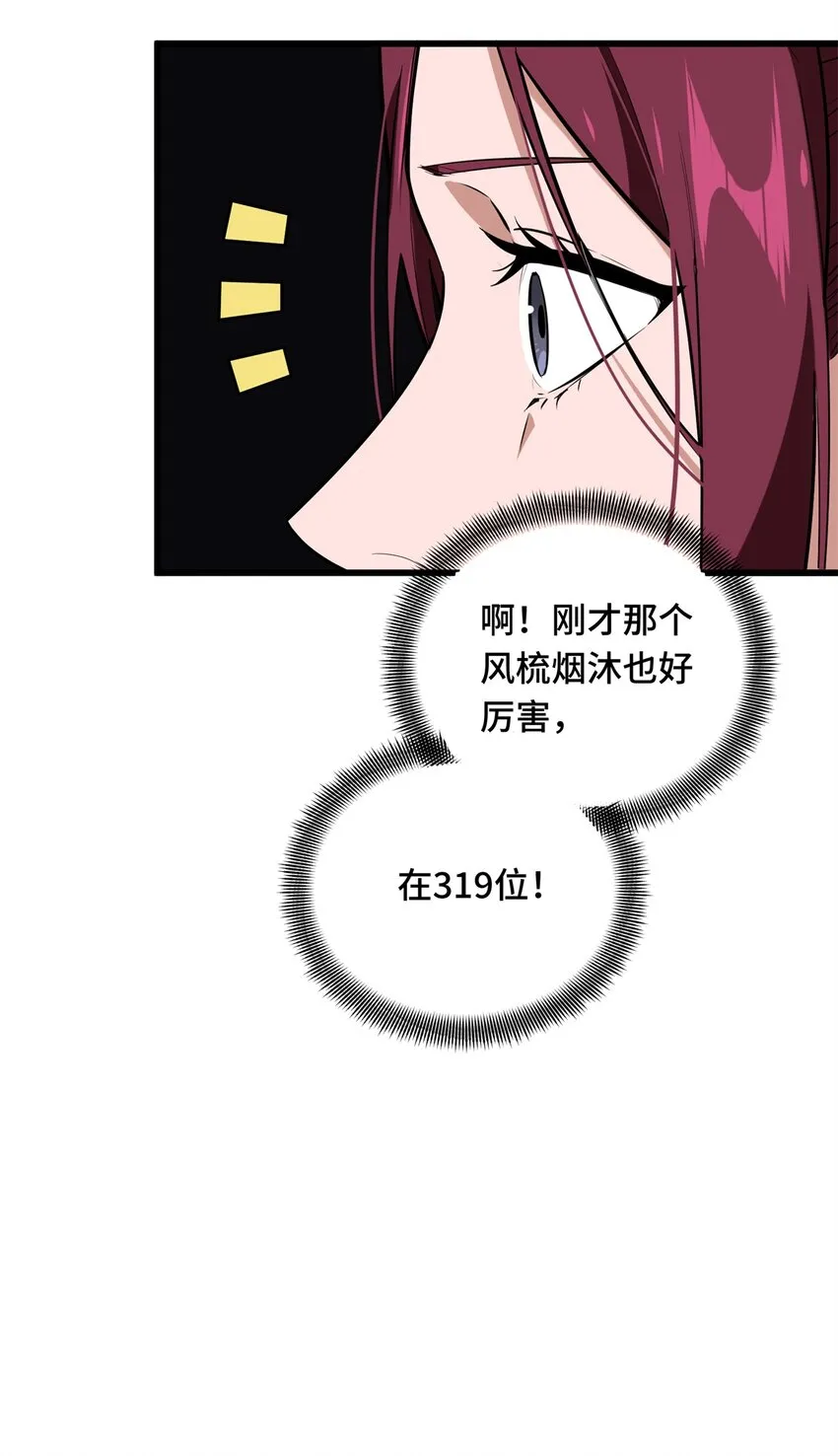 105 追捕圣诞小偷41