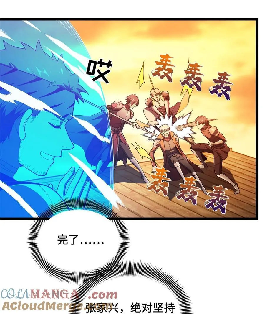 155 围殴45