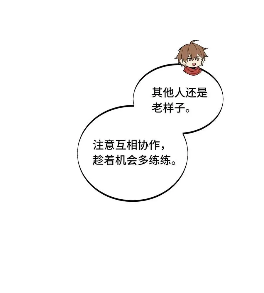 133 接二连三25