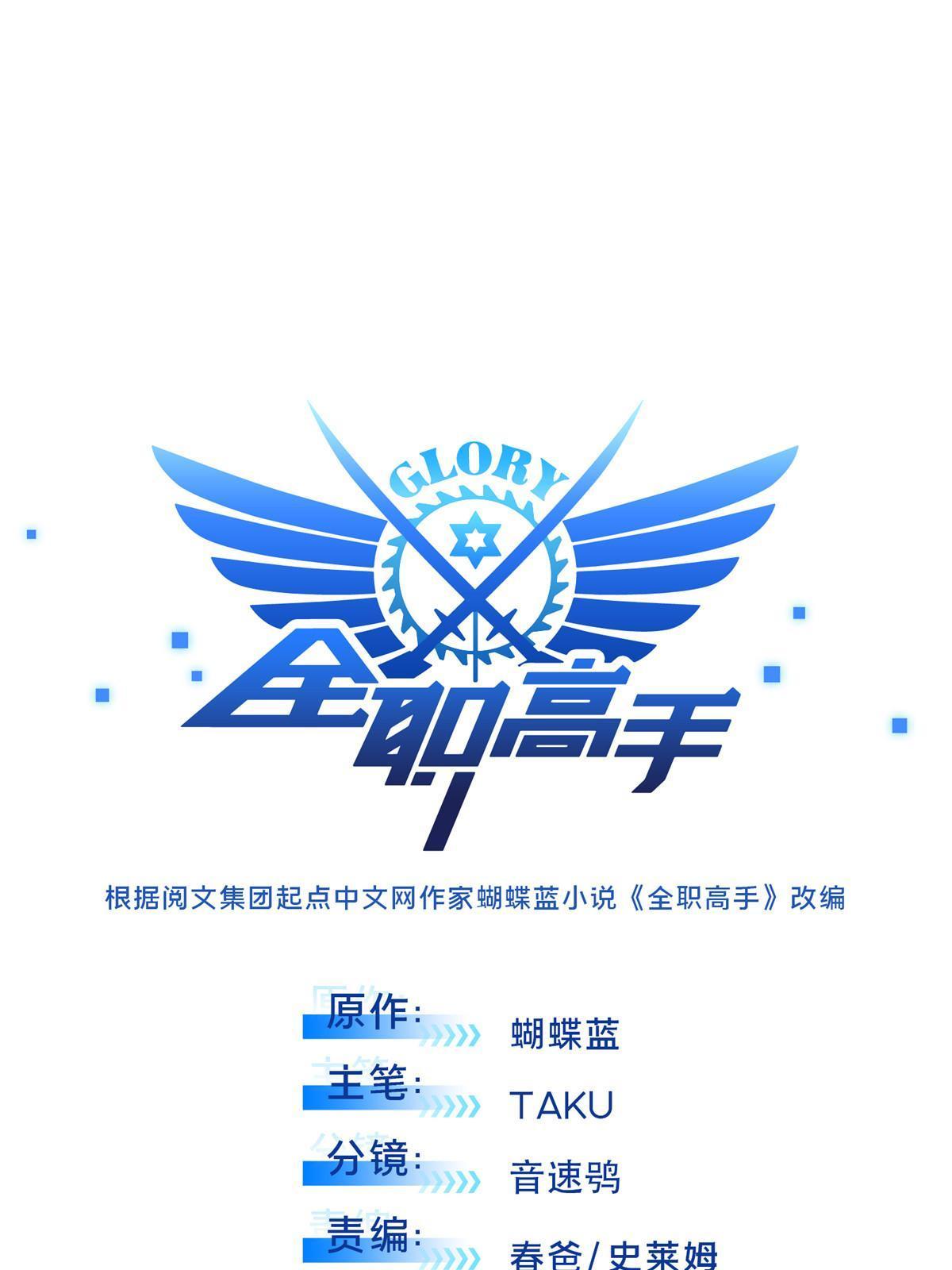 第93话 以牙还牙7