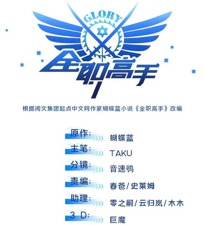 107 高手的技术含量9