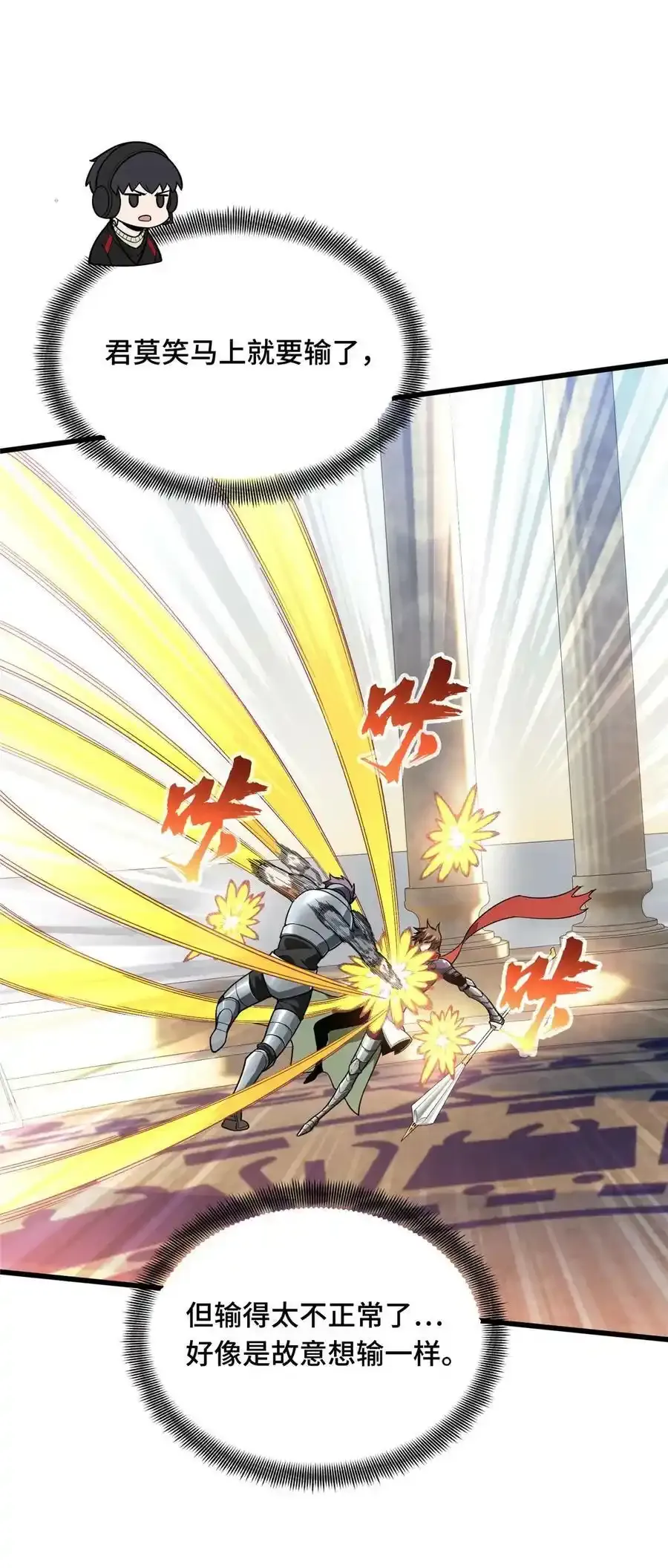 104 改收费站了13