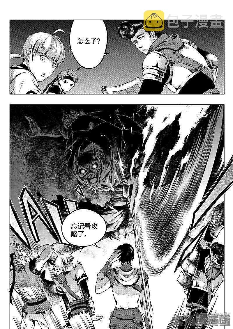 第30话 再来！7