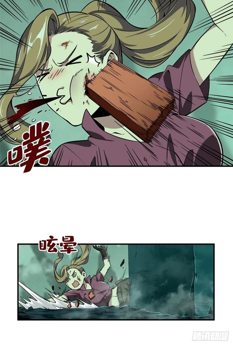 第64话 对手很厉害5