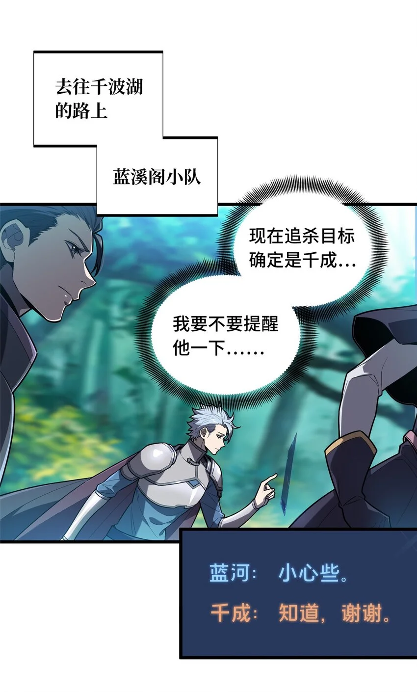 128 左右不是人38